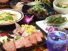 波乃上 北大塚のおすすめポイント1