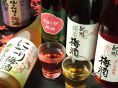 こだわりのお酒たち・・・