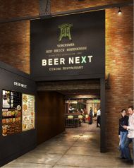 クーパーズ GASTRO-PUB COOPERS 横浜赤レンガ倉庫店の写真