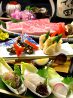 みよし 和食とお肉のお店 旬彩活魚のおすすめポイント1