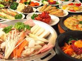 かすが 韓国風居酒屋