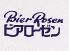 ビアローゼンのロゴ