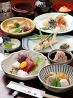 民芸酒房 牧水のおすすめポイント3