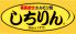 しちりん 柏東口店 備長炭火ホルモン焼きのロゴ