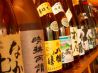 赤坂 若どり 赤坂 Bizタワーのおすすめポイント3