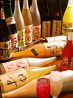 洒楽 しゃらく 長町店のおすすめポイント1