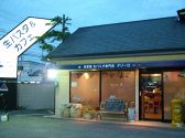 テゾーロ 和泉市 浦田町の雰囲気2