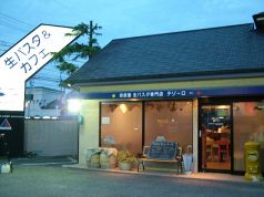 テゾーロ 和泉市 浦田町の雰囲気2
