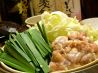 焼鳥 松膳のおすすめポイント3