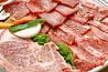 焼肉ばんばんのおすすめポイント1