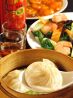 上野 北京家庭料理 華ちゃんのおすすめポイント1