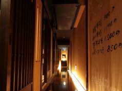 和みの風 前橋店の写真