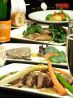室町ハイボール J.bridge ジェイブリッジのおすすめポイント2