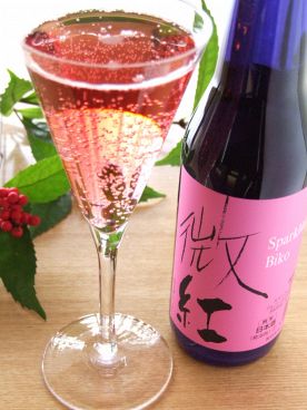 はせがわ酒店 表参道ヒルズ店のおすすめ料理1