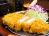 よしかつ とんかつ & サラダバーのおすすめポイント1