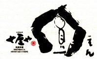 地下に降りるとそこには…