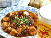 紅虎餃子房 川崎チッタ店のおすすめ料理3