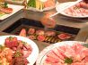 焼肉ロッヂ 駅南店のおすすめポイント1