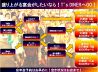 ティーズ ダイナー T's DINER 新橋店のおすすめポイント2
