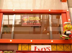 イエローパンプキン YELLOW PUMPKINの写真