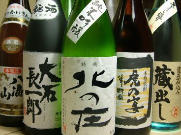 ぼん蔵 北区 曽根崎のおすすめ料理1
