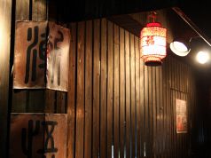漸悟屋 ぜんごやの写真