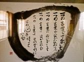 ホルモン酒場おんどるの雰囲気3