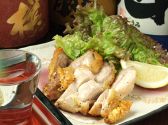 庄や 広島胡町店のおすすめ料理3