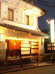 酒郷吉春 しゅごうよしはる 柏東口店の写真