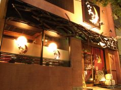 ぐわっぱ うまいもんやの雰囲気1