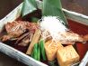 魚山亭 赤坂店のおすすめポイント1