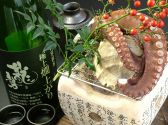 隠戸 オンド ondoのおすすめ料理3