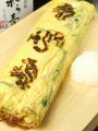 料理メニュー写真&nbsp;だし巻き玉子(表/裏)