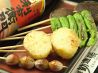 勧進帳 渋谷 串焼屋のおすすめポイント1