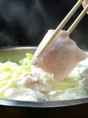ふぐ天神 北区 曽根崎のおすすめ料理2