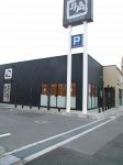 牛角岡山新保店
