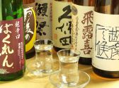 焼酎・日本酒は定番から珍しいものまで