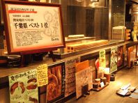 居酒屋甲子園千葉県１位！