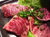 ごち苑 西口店 焼肉ホルモンのおすすめポイント1