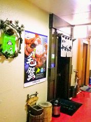 北の幸 やわらぎの写真