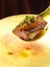マエカワ Maekawa レストランのおすすめポイント2