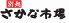 さかな市場 別処 大手町店のロゴ