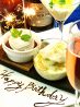 東京和食 デンロクエンテイ den rokuenteiのおすすめポイント3
