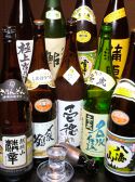 宵の酒場 中央区 東大通のおすすめ料理3