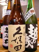 さらりーまん割烹 千寿の雰囲気3