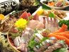 まぐろや 関内のおすすめポイント2