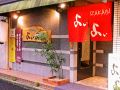 よいよい 居酒屋 IZAKAYAの雰囲気1