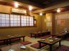 じゃじゃ馬 居酒屋のおすすめポイント3