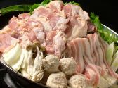 龍馬 炭火焼鳥のおすすめ料理2