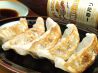 東麺房 茅場町店のおすすめポイント1